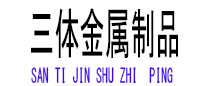 余江光伏配件