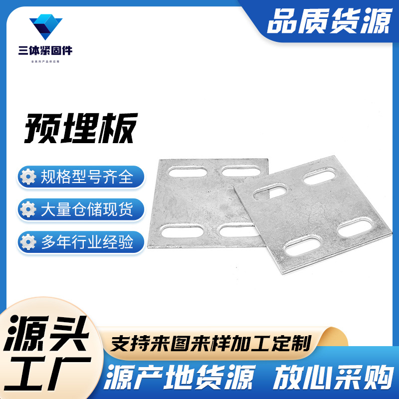 余江三体金属制品
